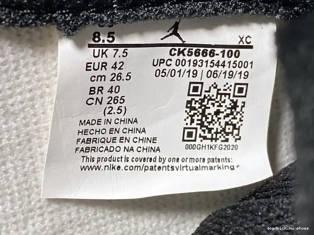 Rep High Air 1 CK5666-100 OG Jordan Retro Fearless 0621